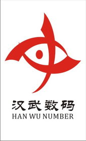 漢武數(shù)碼 一站式圖文辦公與廣告設(shè)計(jì)解決方案