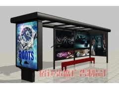 宿遷弘盛廣告制品廠 專業供應公交站臺與城市候車亭，可靠代理代辦服務