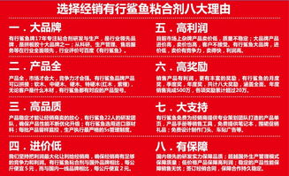 硬木拼板膠產業鏈一體化解決方案 從工廠直銷到軟件賦能，開啟代理新機遇