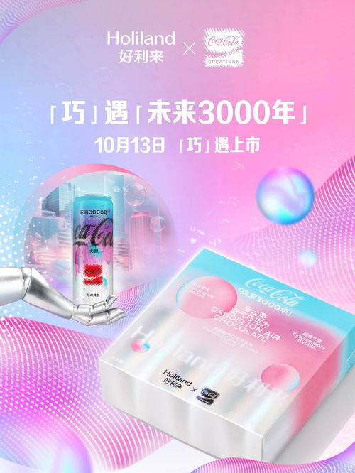 科技早報 iPhone 16 Pro或邁入5.5G時代，小米社區(qū)風(fēng)波，OPPO Find N3官宣，康復(fù)輔具服務(wù)引關(guān)注